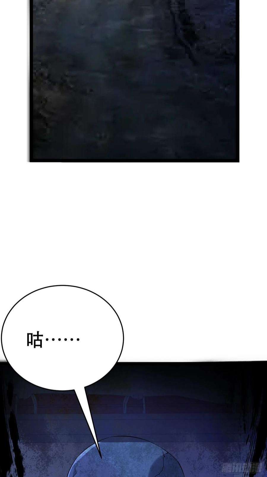 我在末世有座黄金宫91 升级结束