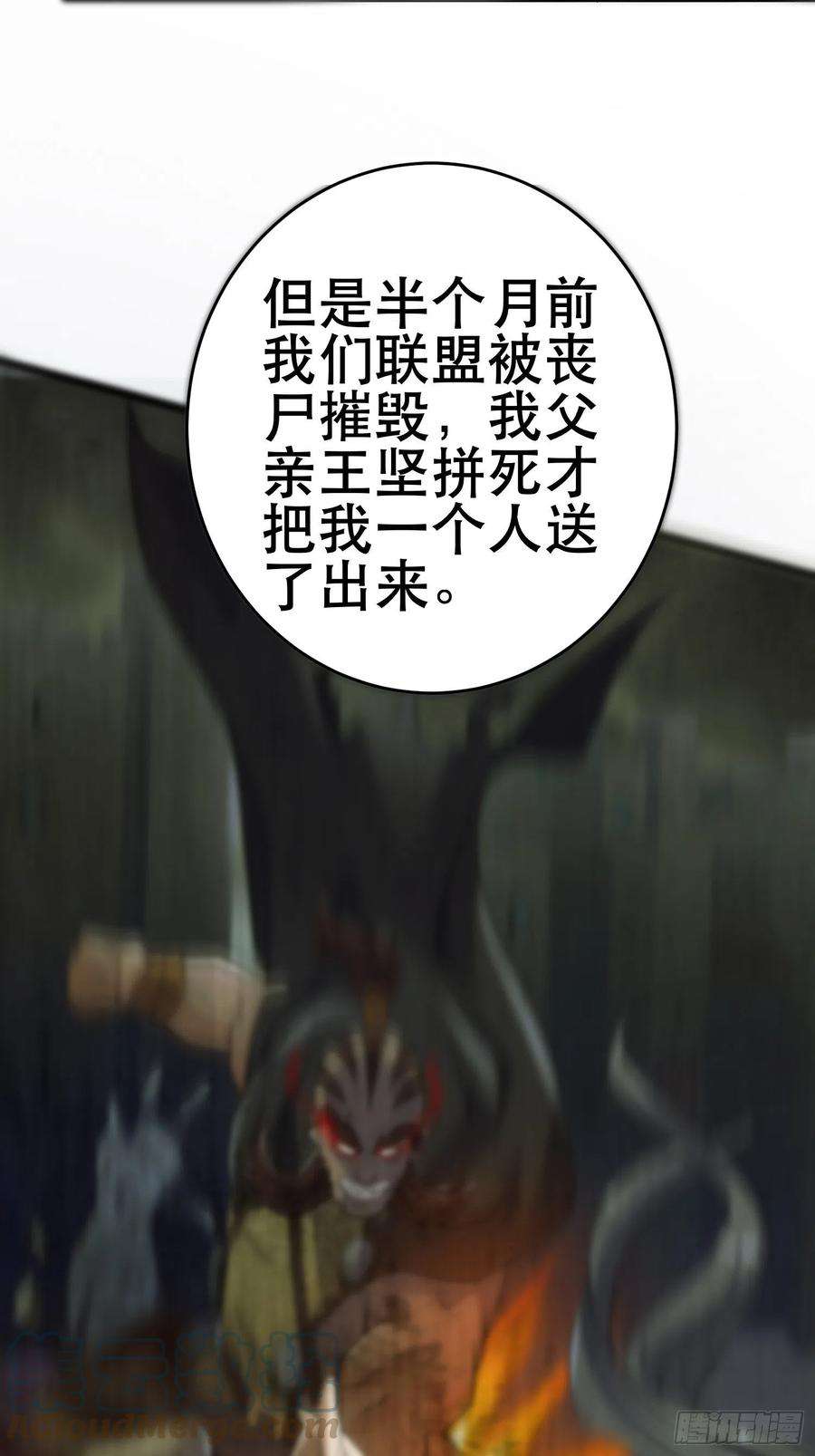 我在末世有座黄金宫92 陷阱