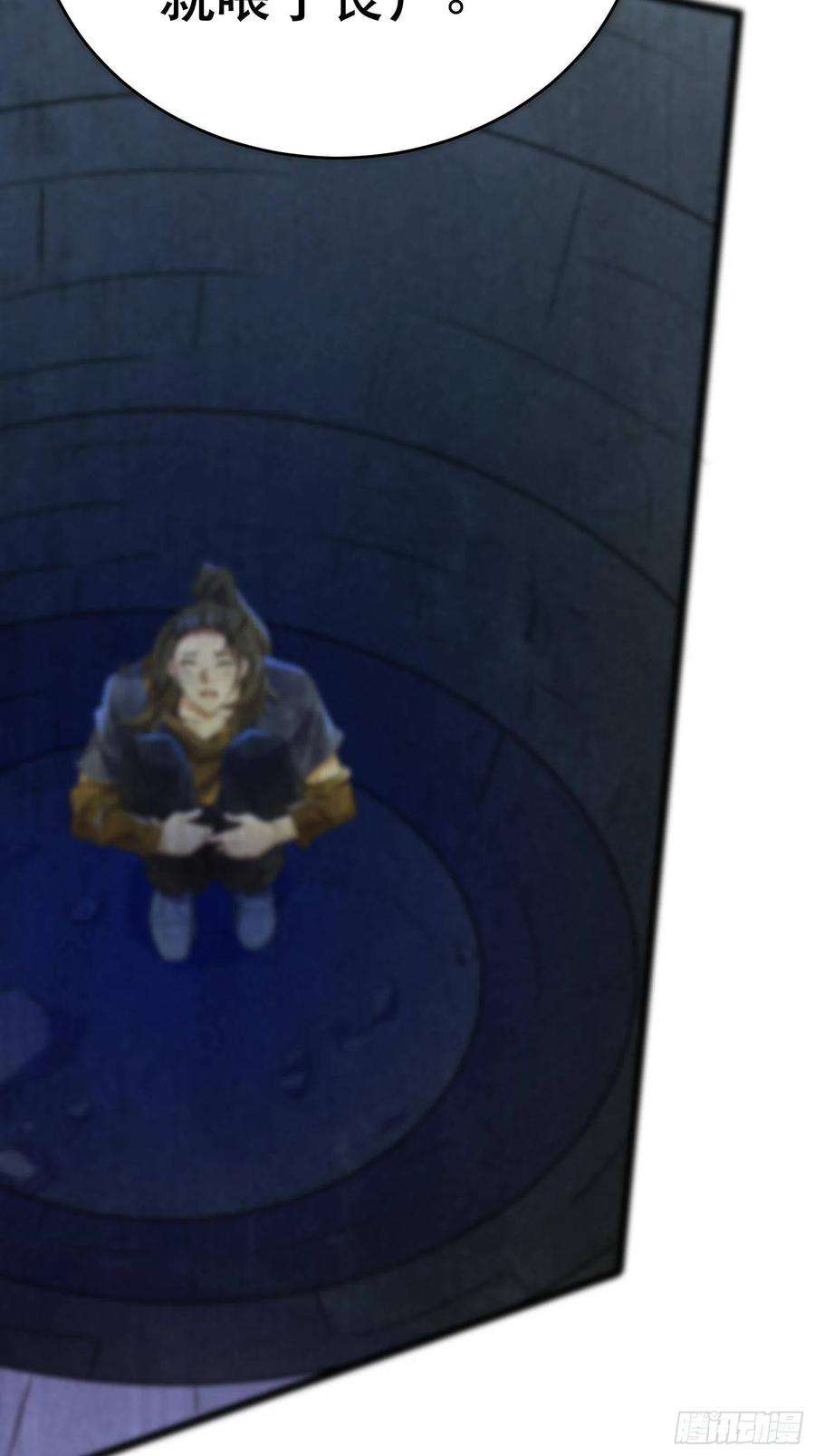 我在末世有座黄金宫92 陷阱