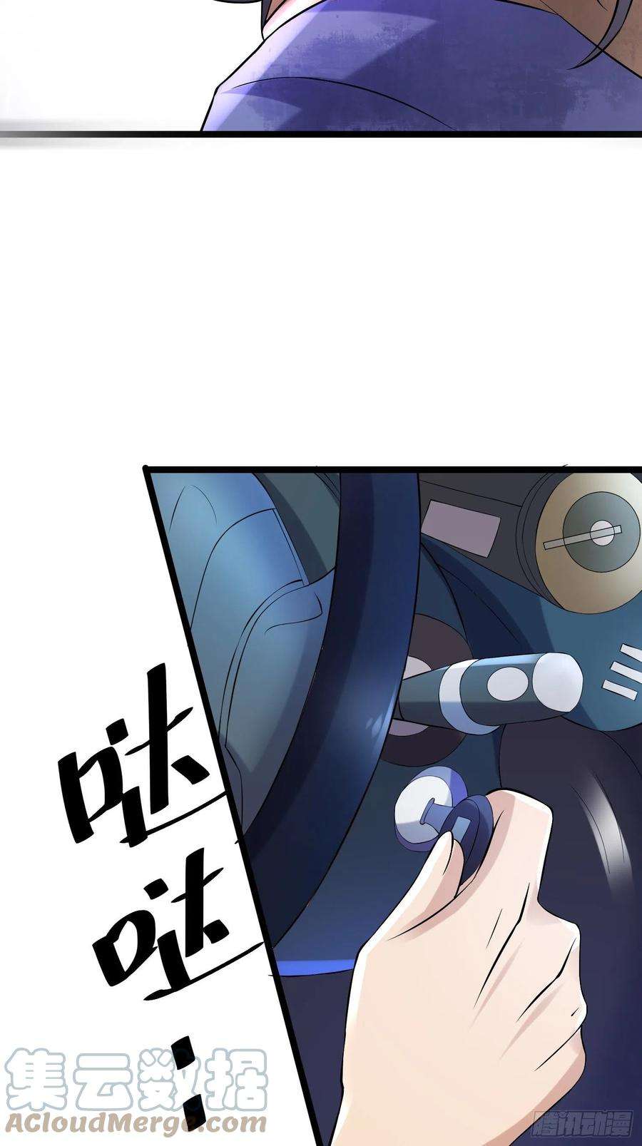 我在末世有座黄金宫92 陷阱