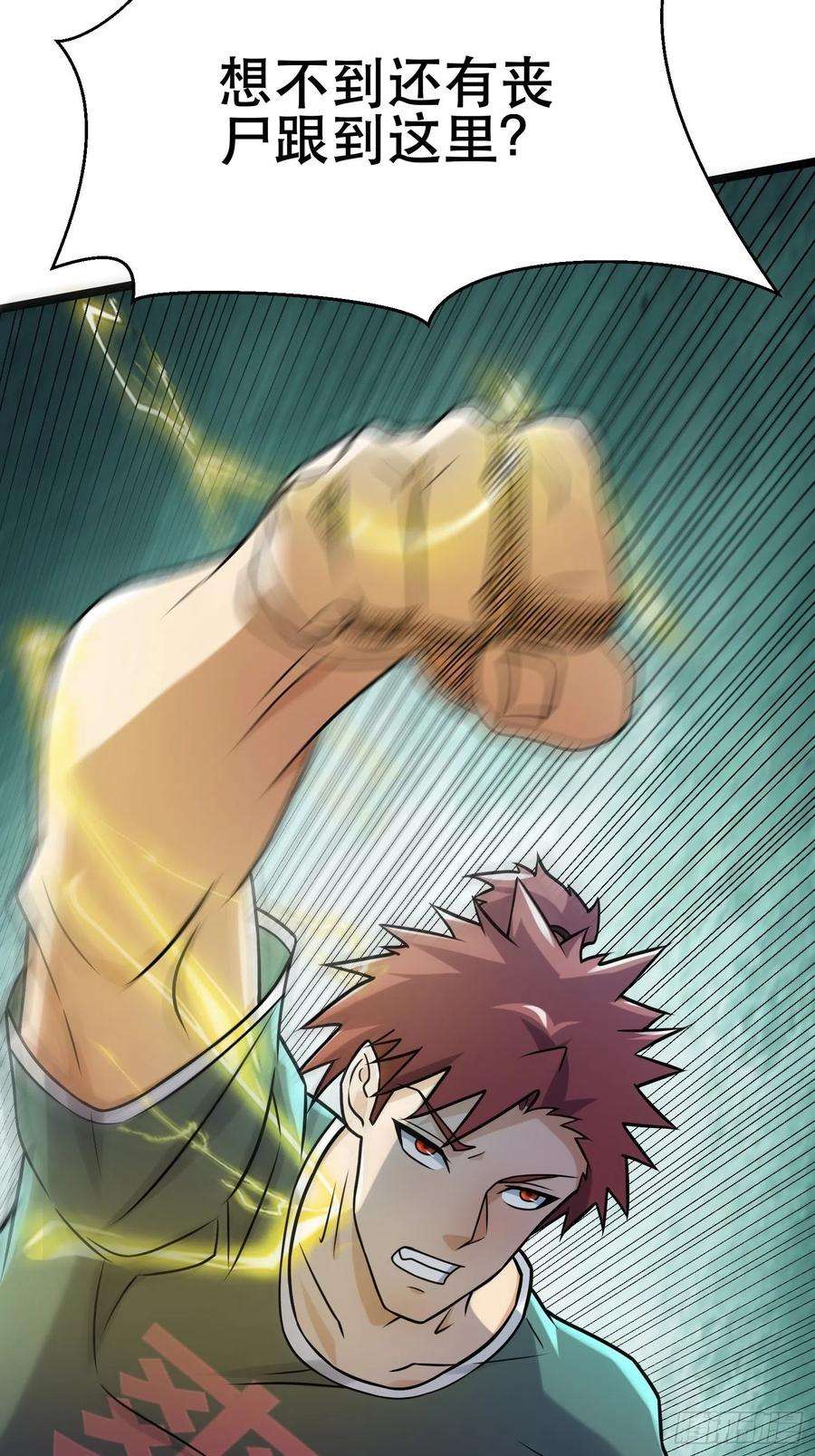 我在末世有座黄金宫92 陷阱