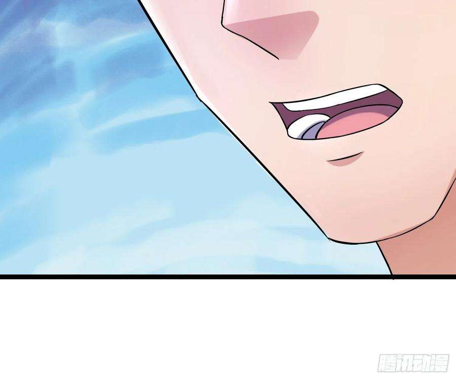 我在末世有座黄金宫92 陷阱