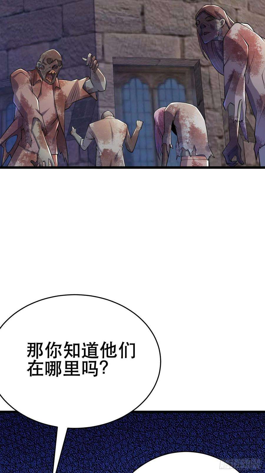 我在末世有座黄金宫92 陷阱