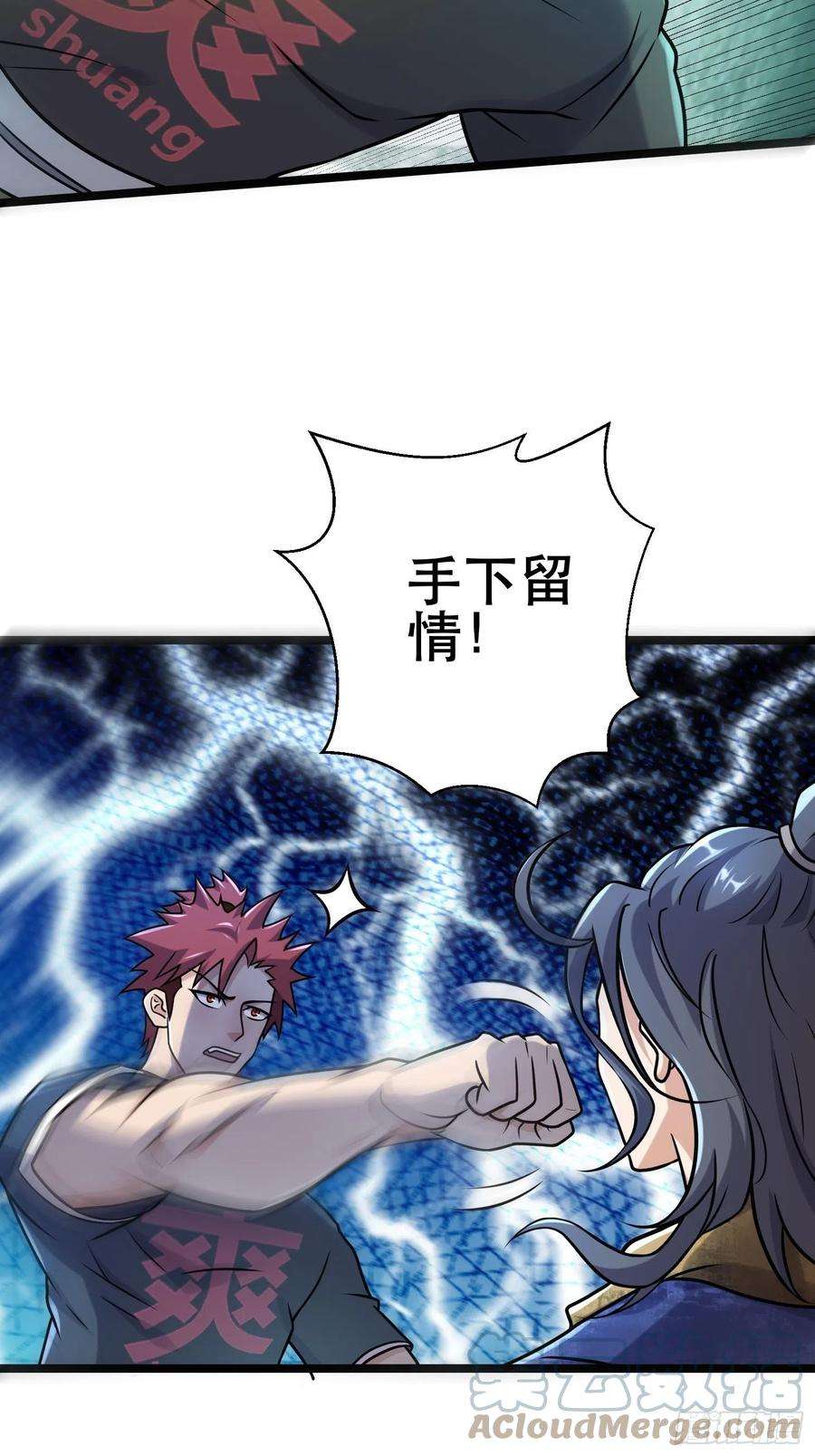 我在末世有座黄金宫92 陷阱