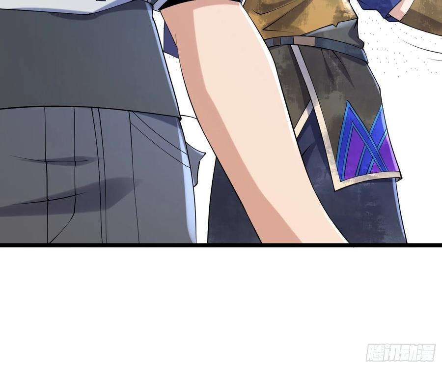 我在末世有座黄金宫92 陷阱