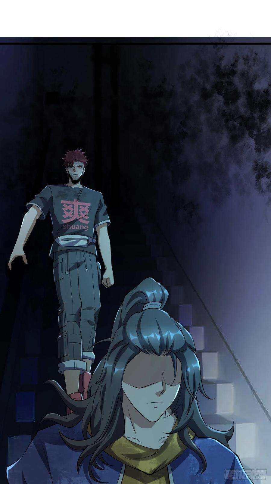 我在末世有座黄金宫92 陷阱