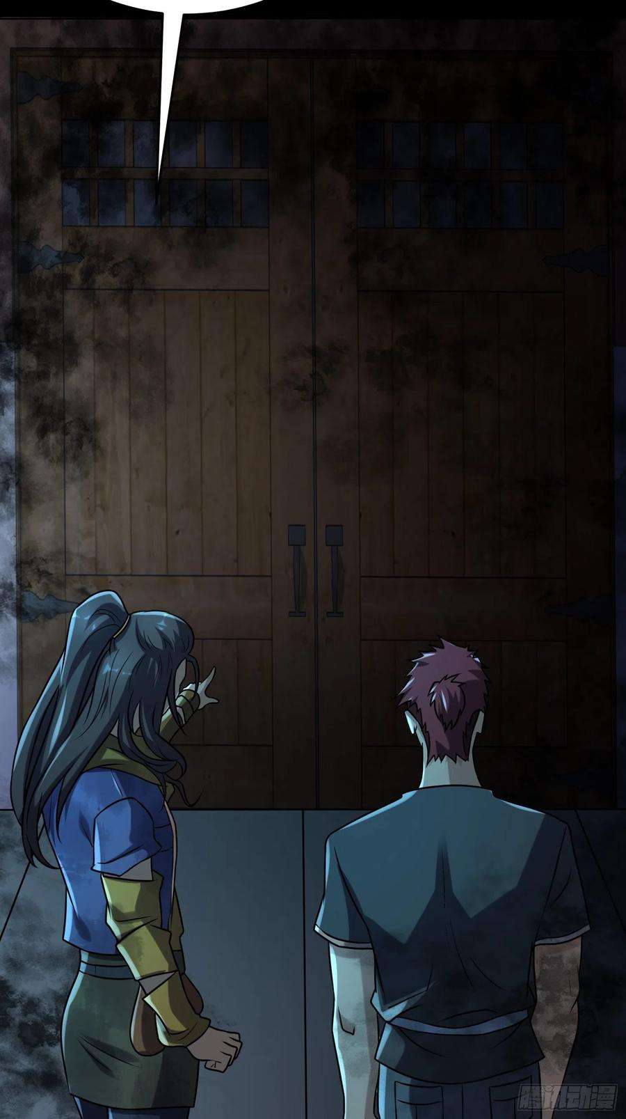 我在末世有座黄金宫92 陷阱