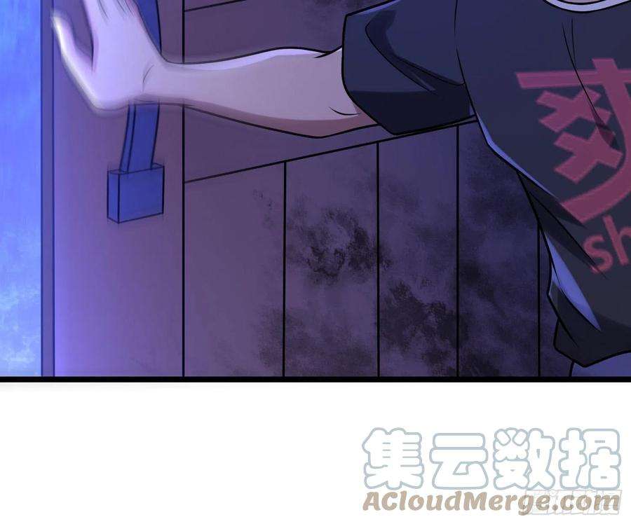 我在末世有座黄金宫92 陷阱