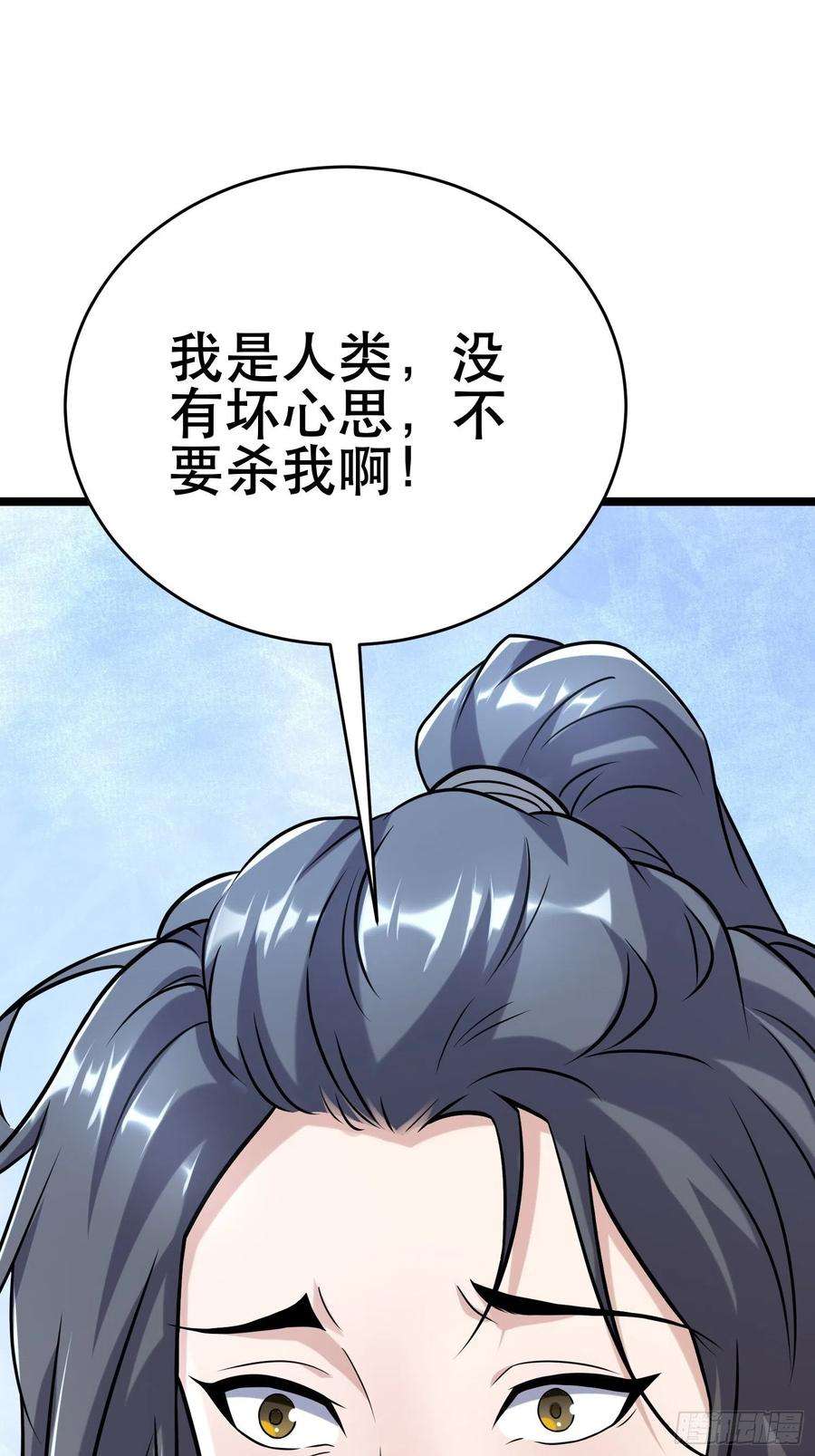 我在末世有座黄金宫92 陷阱