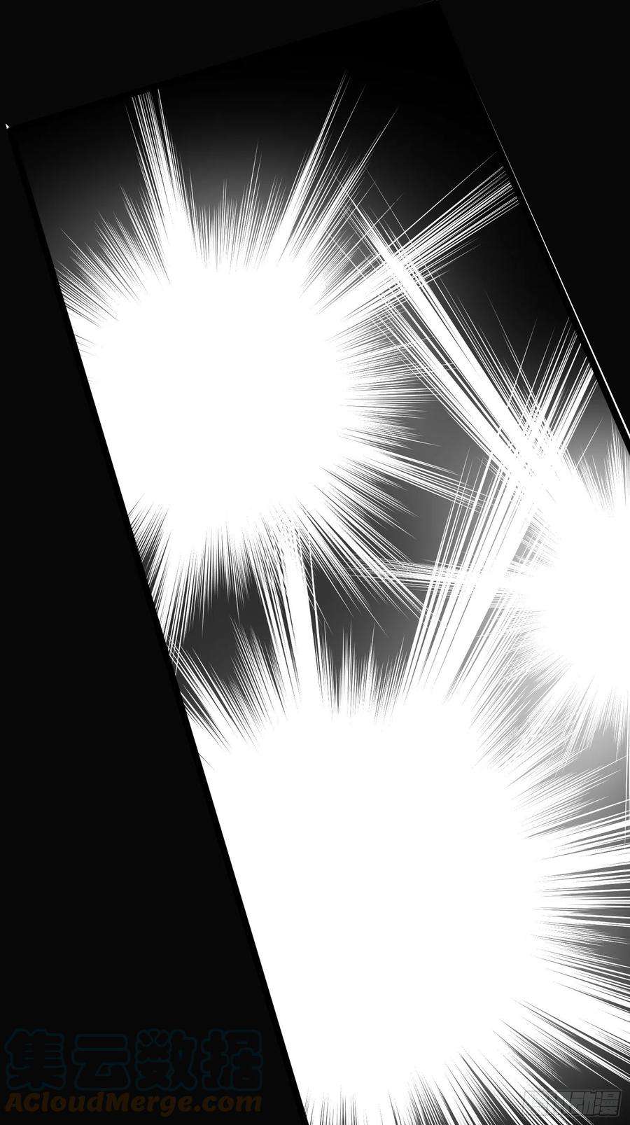 我在末世有座黄金宫92 陷阱