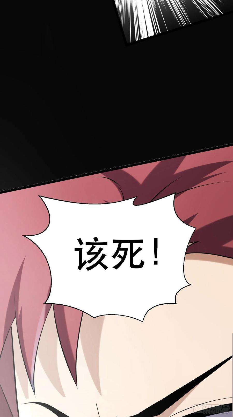 我在末世有座黄金宫92 陷阱