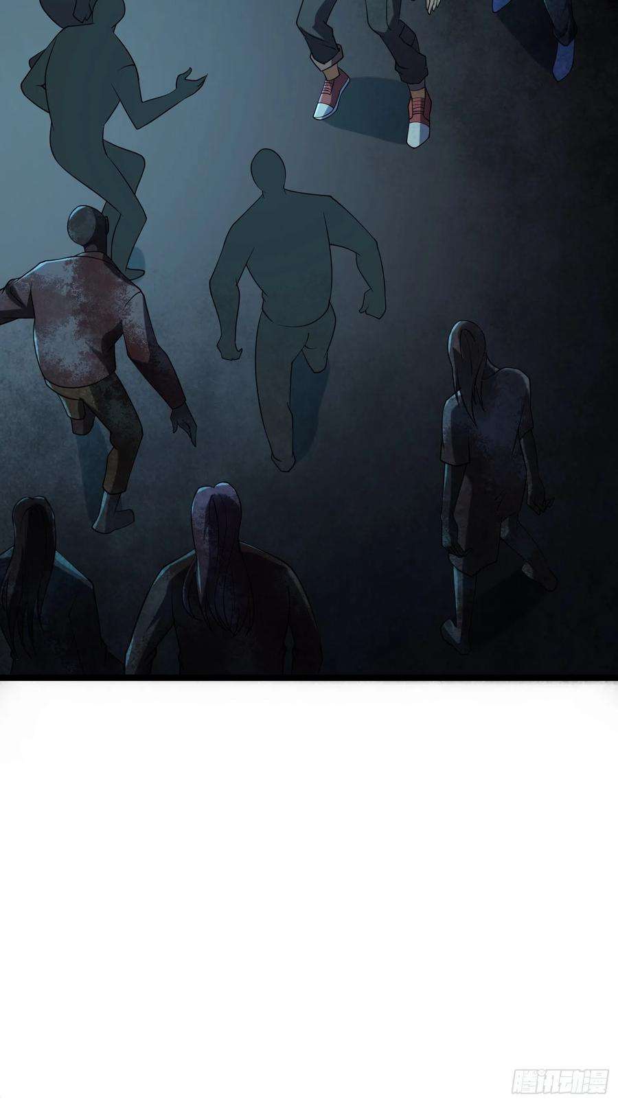 我在末世有座黄金宫92 陷阱