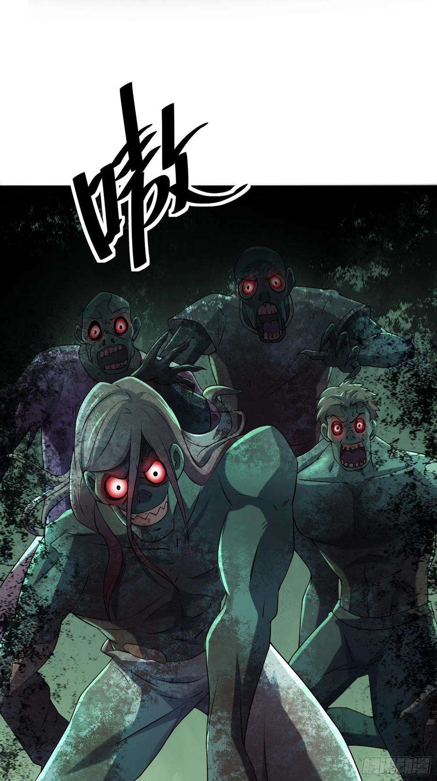 我在末世有座黄金宫92 陷阱