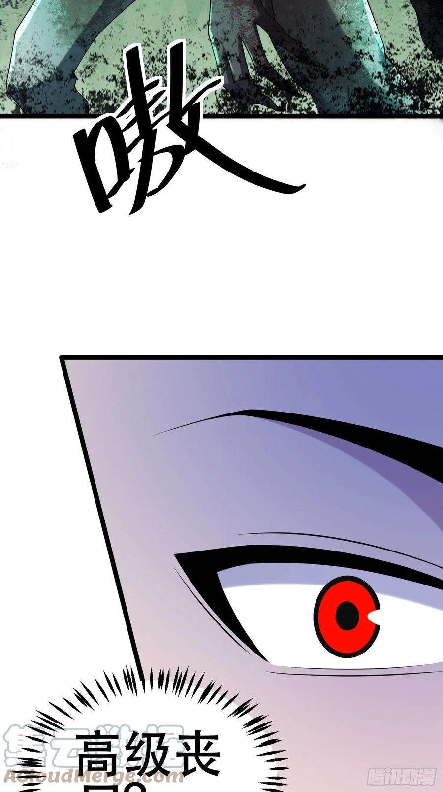 我在末世有座黄金宫92 陷阱