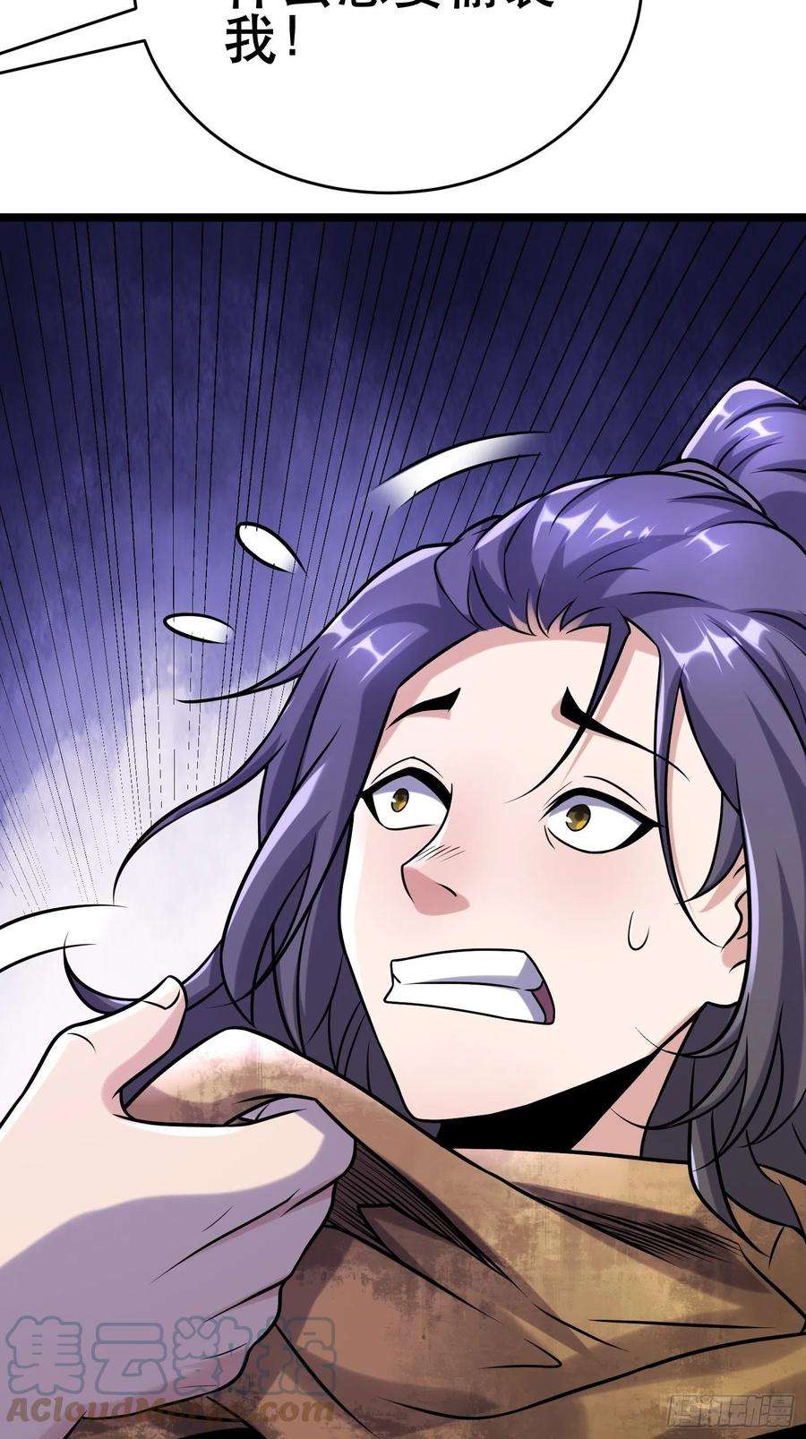 我在末世有座黄金宫92 陷阱