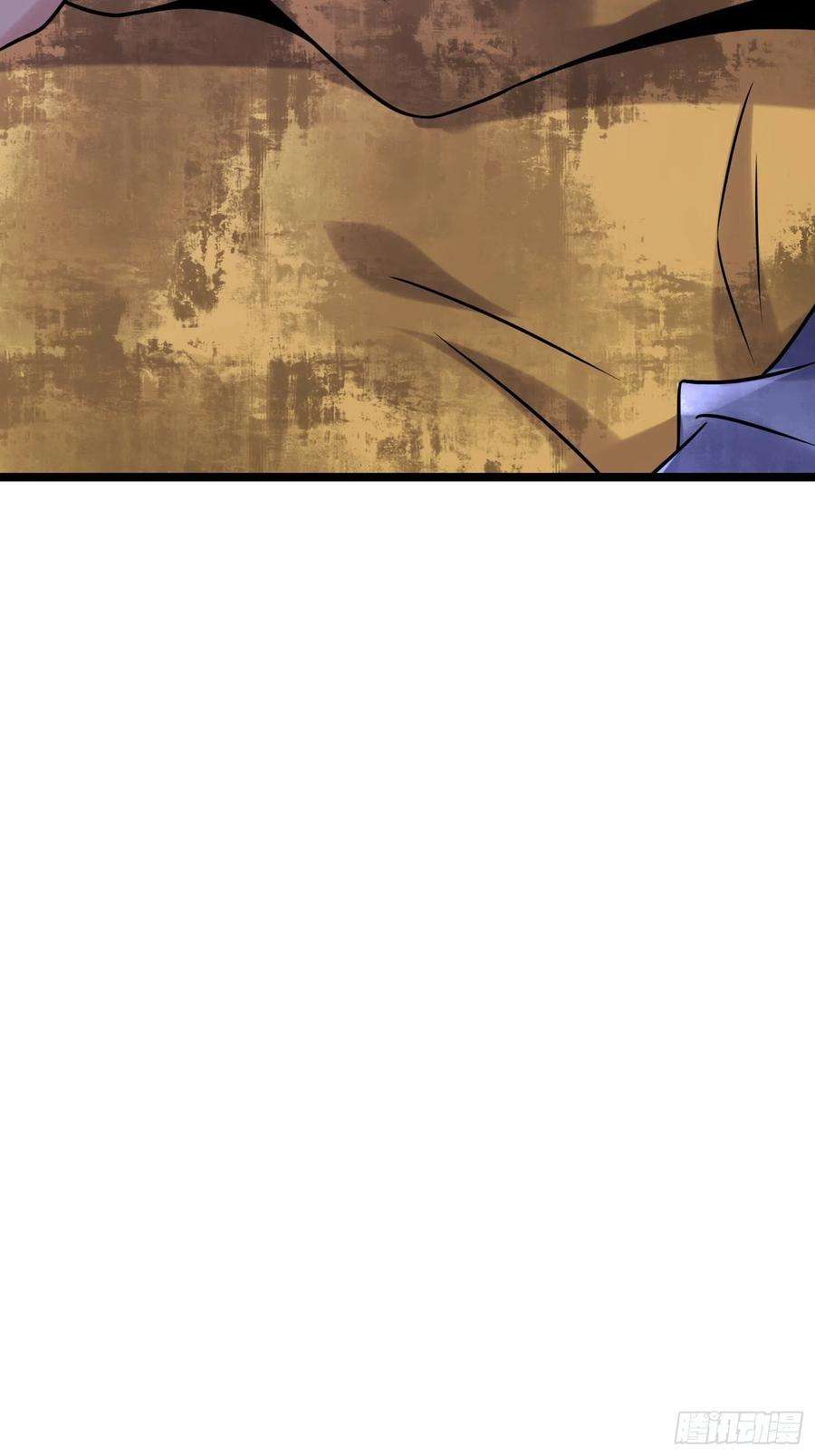 我在末世有座黄金宫92 陷阱