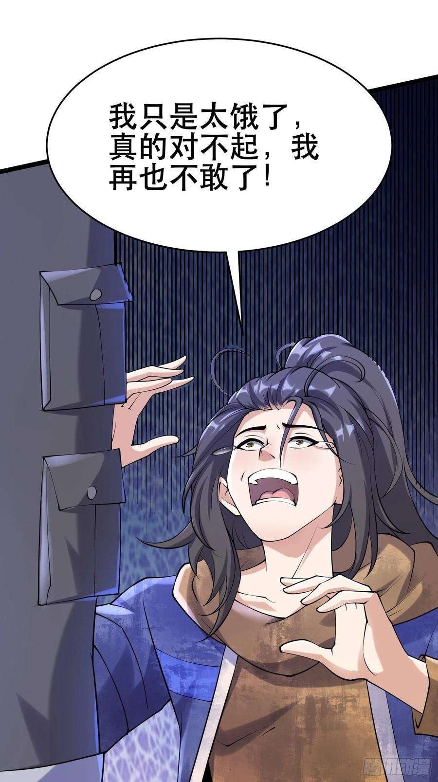 我在末世有座黄金宫92 陷阱