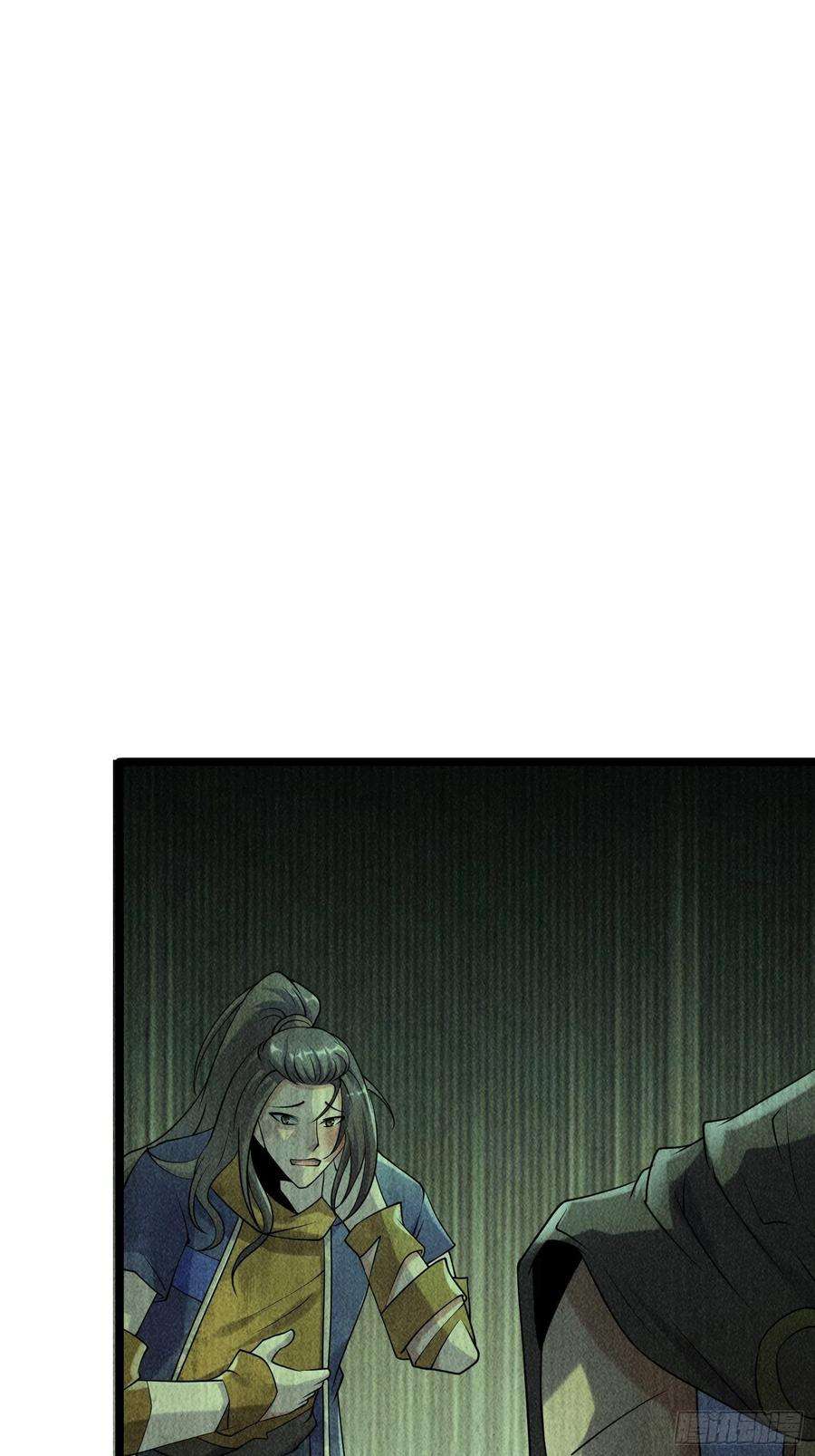 我在末世有座黄金宫93 过去