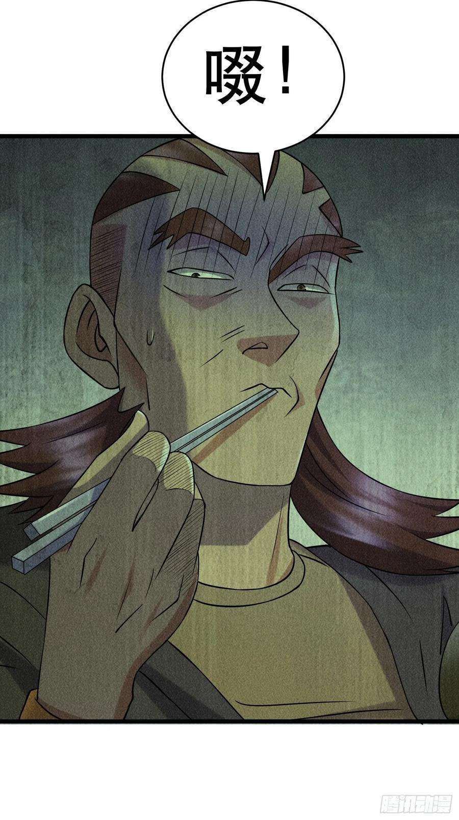 我在末世有座黄金宫93 过去
