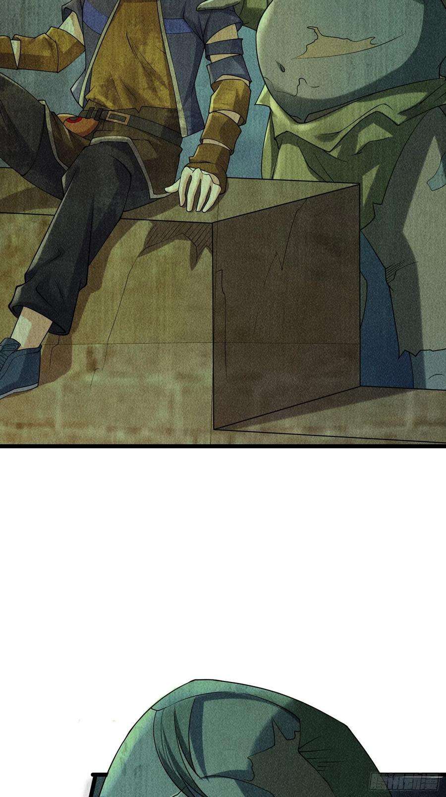 我在末世有座黄金宫93 过去