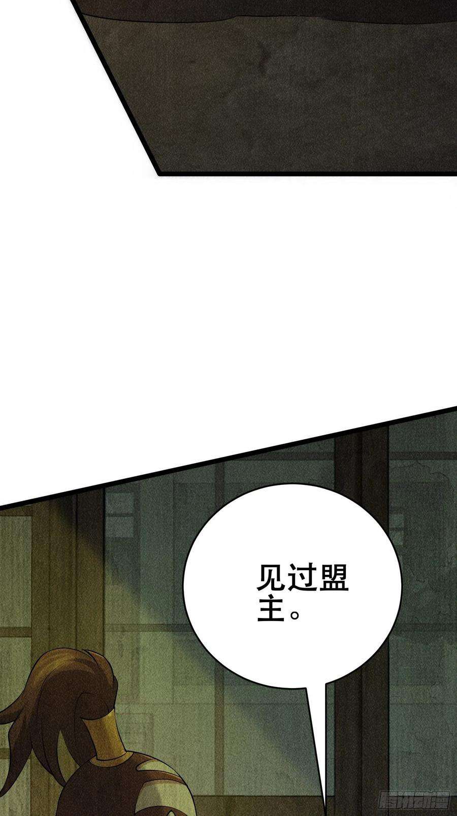 我在末世有座黄金宫93 过去