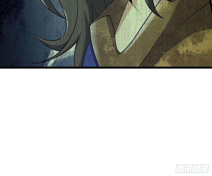 我在末世有座黄金宫93 过去