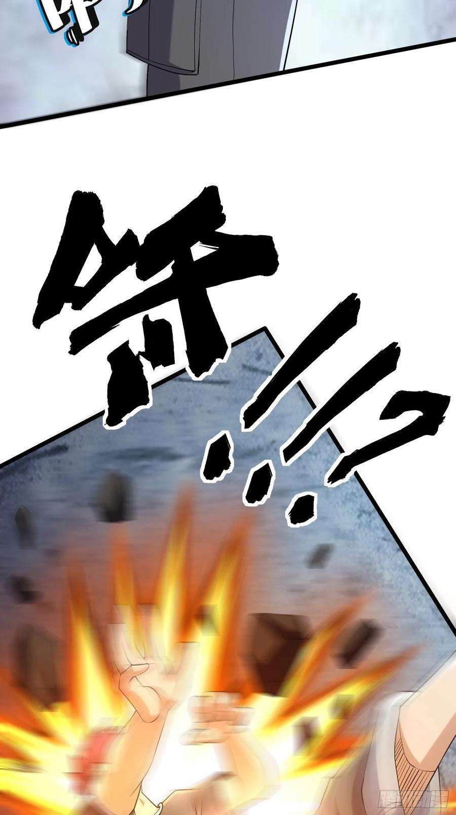 我在末世有座黄金宫93 过去