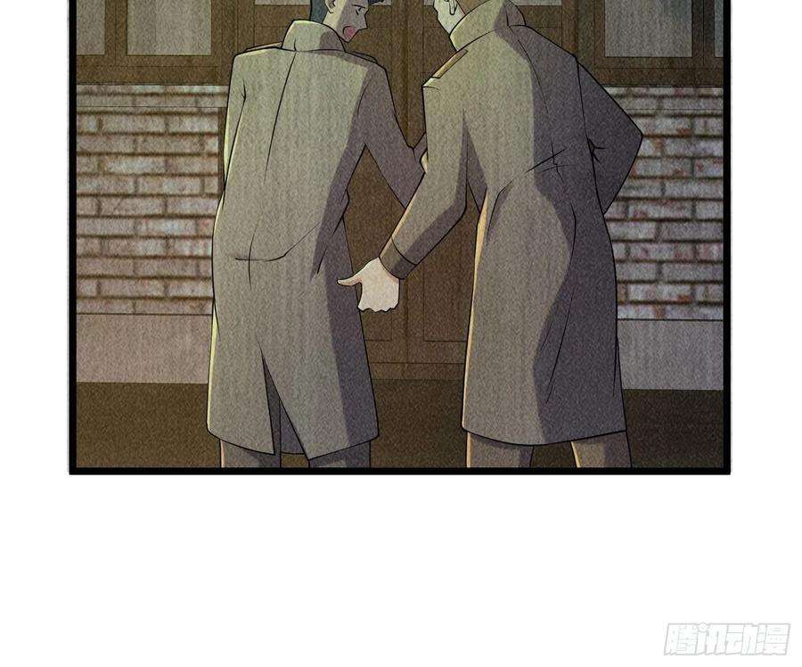 我在末世有座黄金宫93 过去