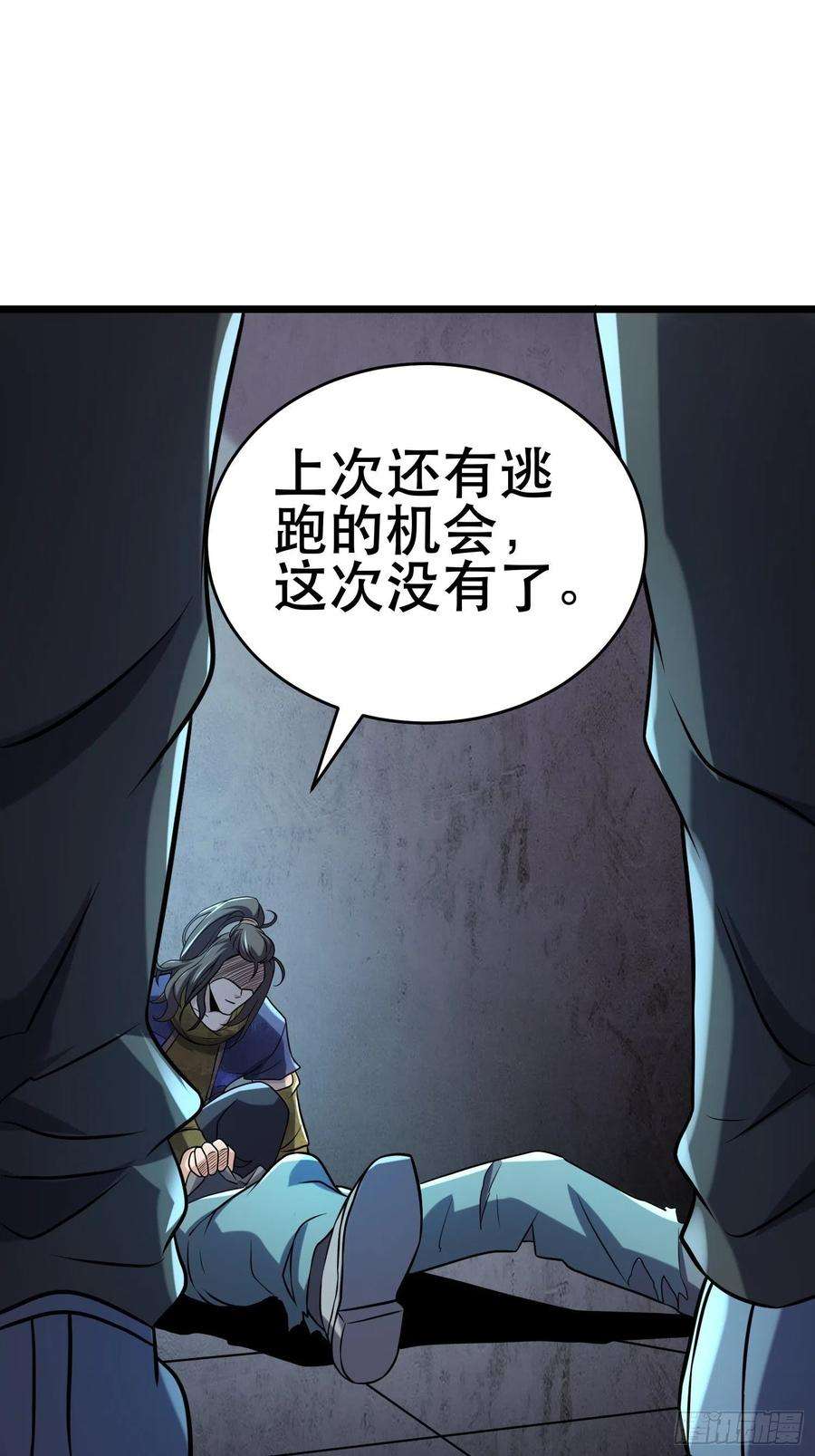 我在末世有座黄金宫94 吞食冥果