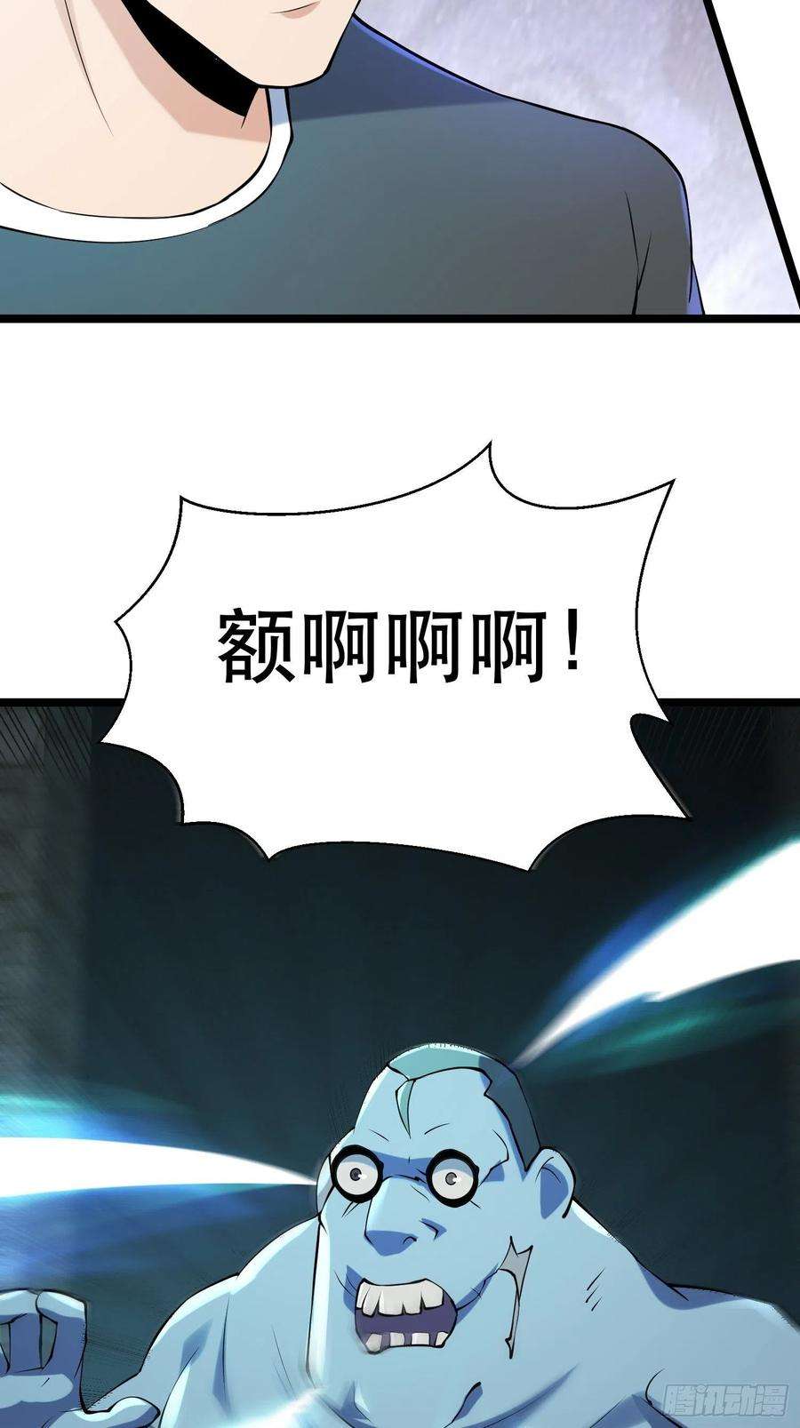 我在末世有座黄金宫95 对决