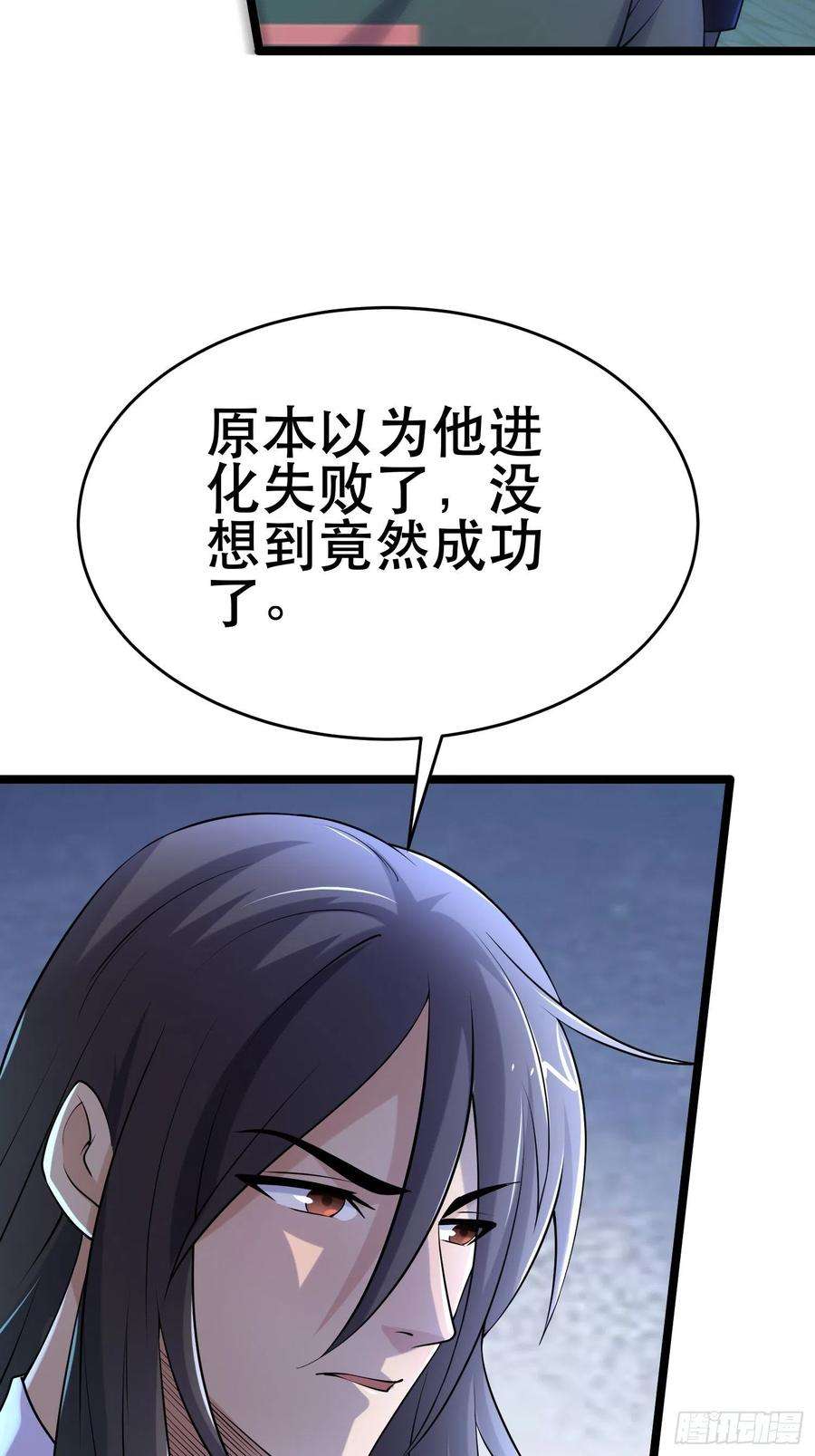 我在末世有座黄金宫95 对决