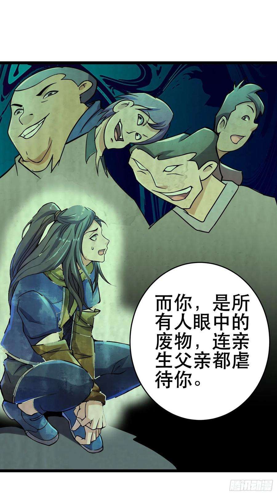 我在末世有座黄金宫95 对决