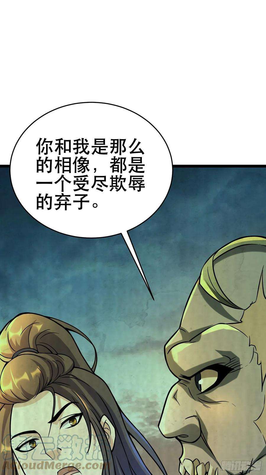 我在末世有座黄金宫95 对决