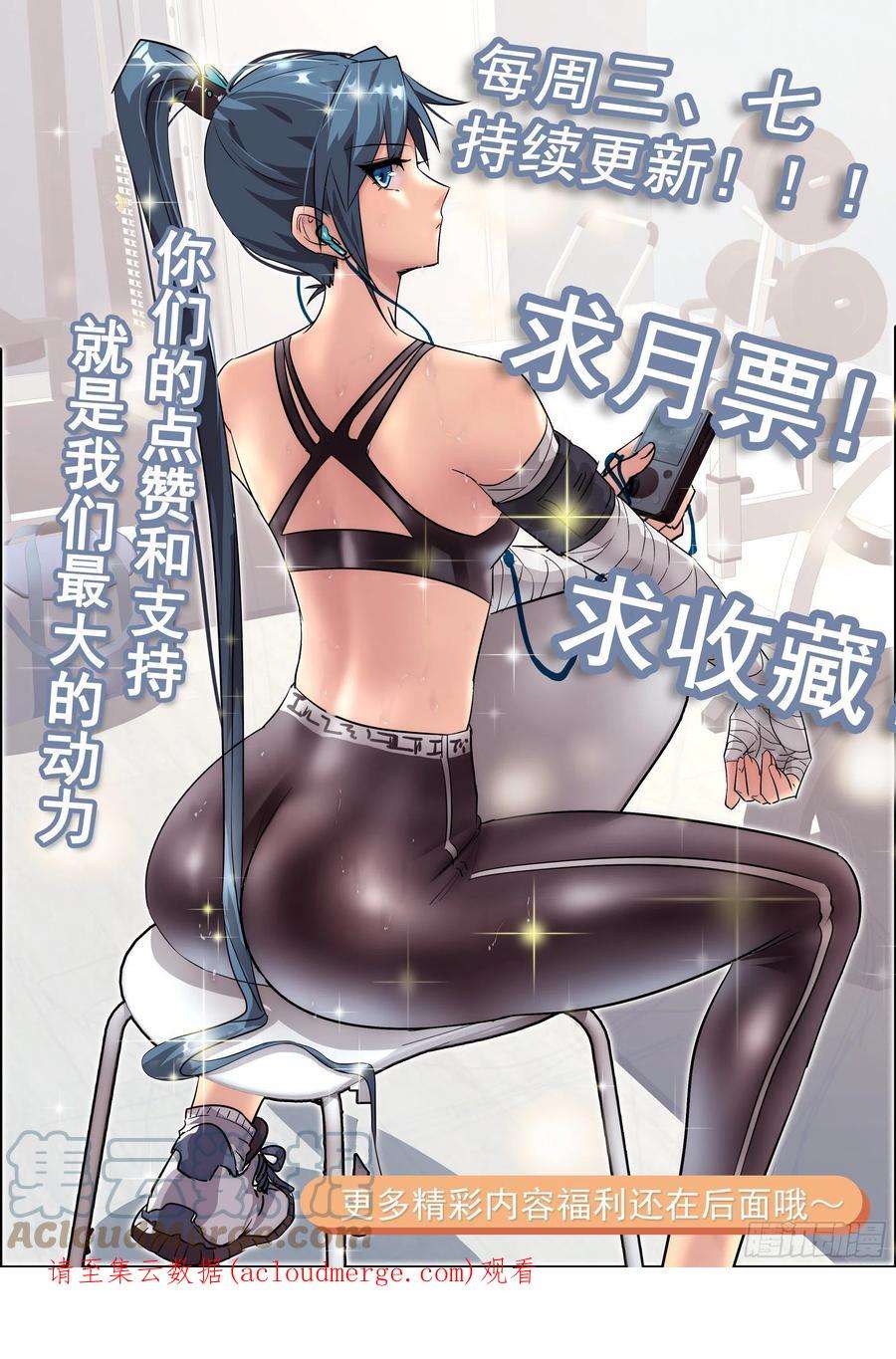 我在末世有座黄金宫95 对决