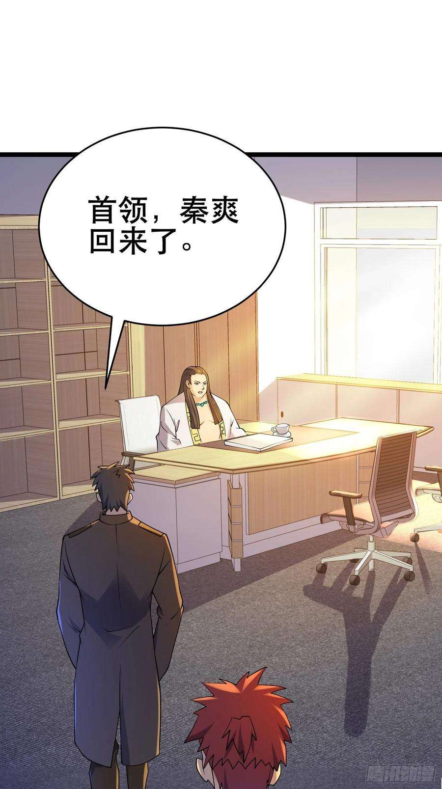 我在末世有座黄金宫96 极恶会