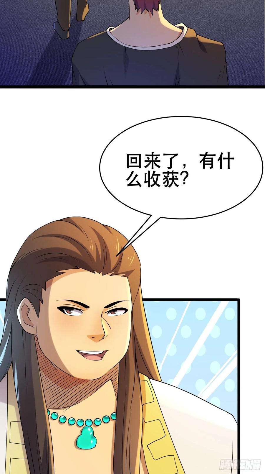 我在末世有座黄金宫96 极恶会