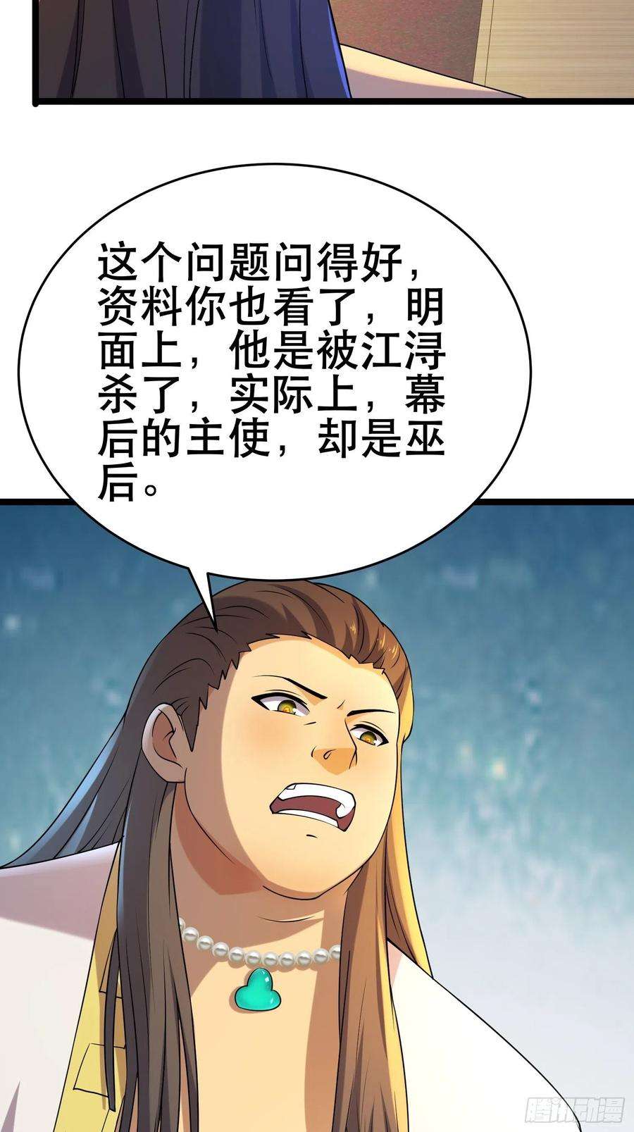 我在末世有座黄金宫96 极恶会