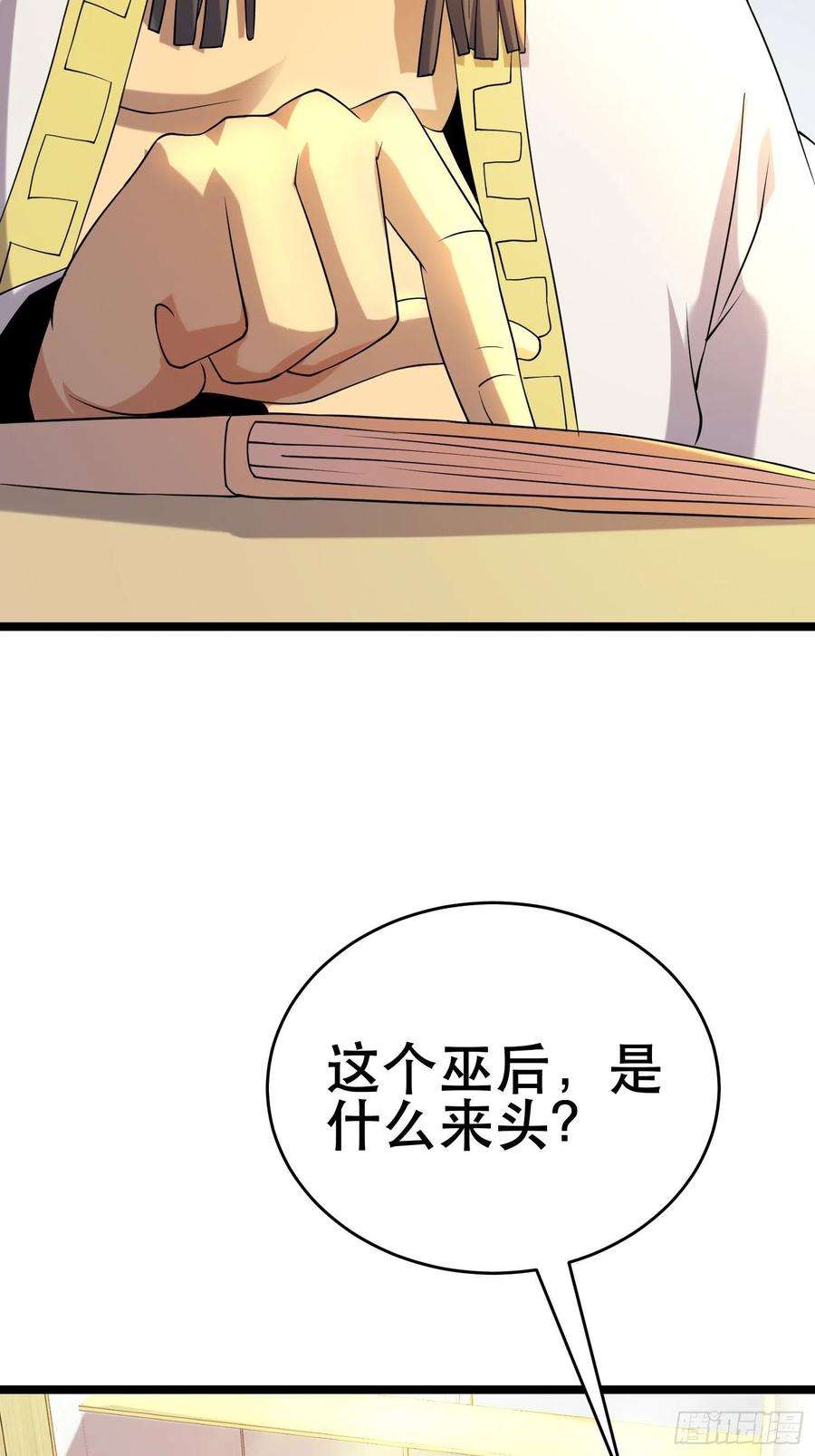 我在末世有座黄金宫96 极恶会