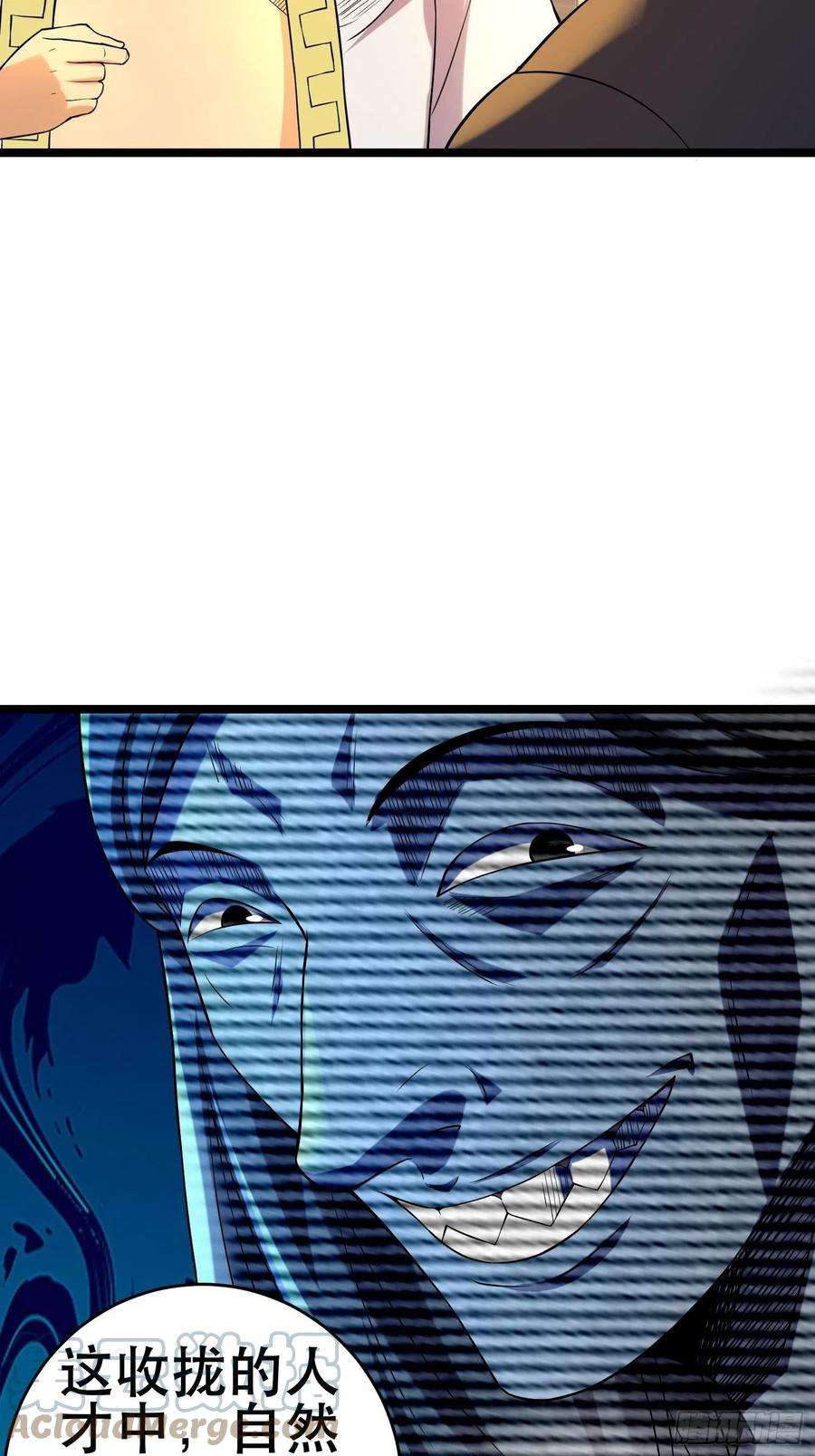 我在末世有座黄金宫96 极恶会