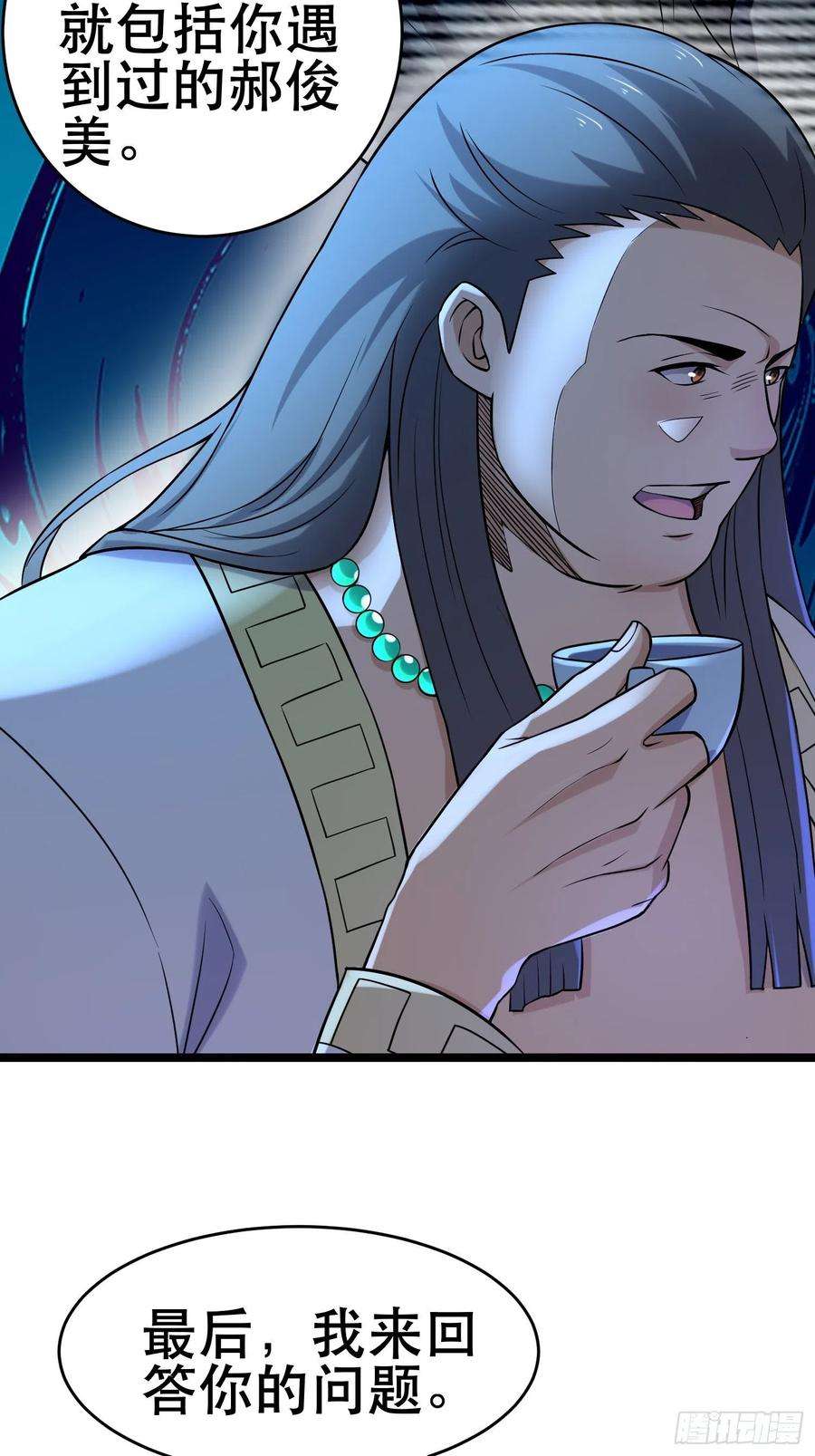 我在末世有座黄金宫96 极恶会