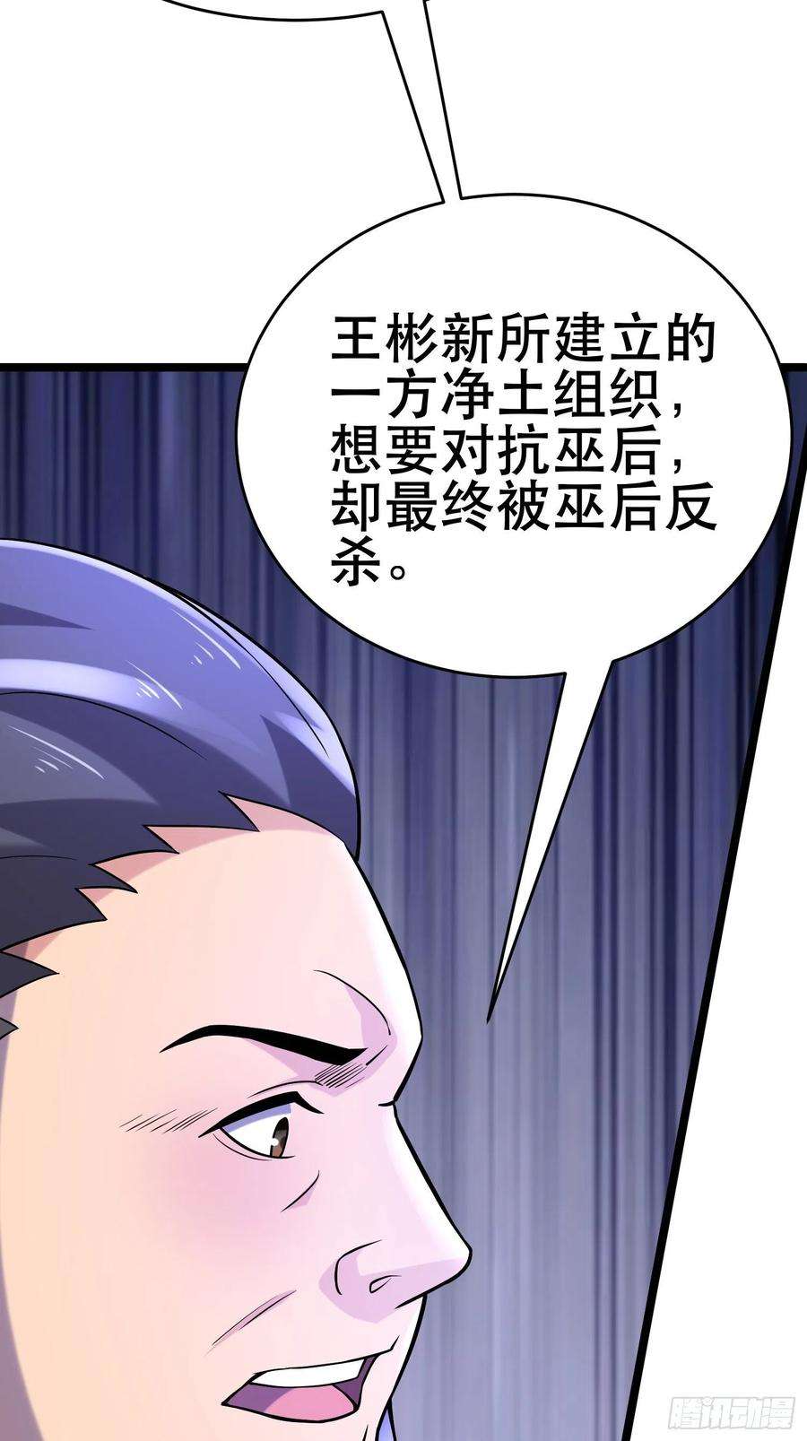 我在末世有座黄金宫96 极恶会