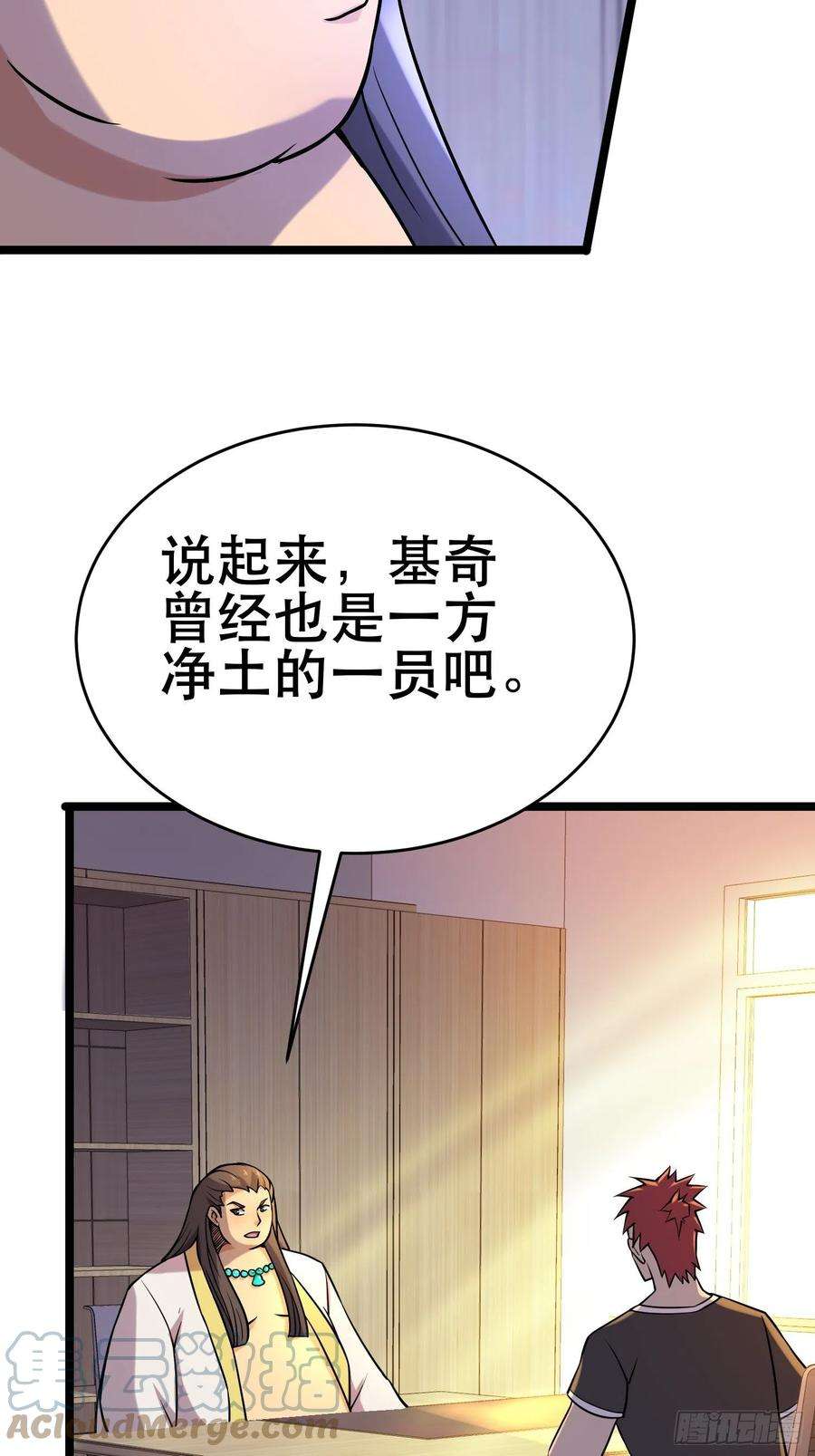 我在末世有座黄金宫96 极恶会