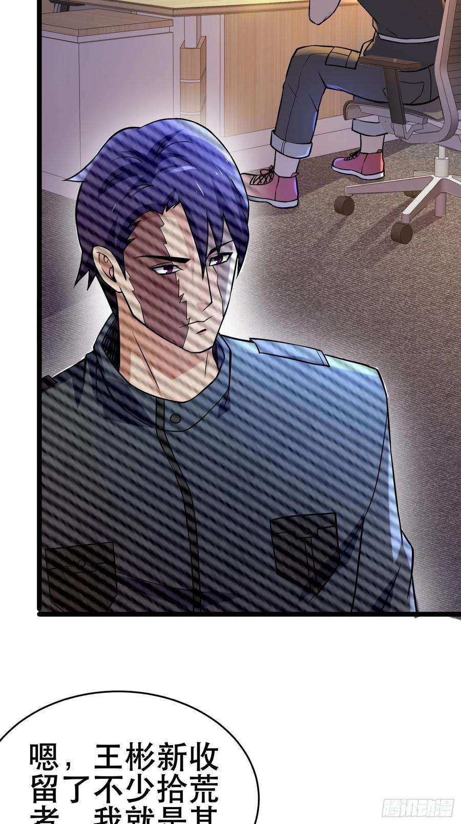 我在末世有座黄金宫96 极恶会