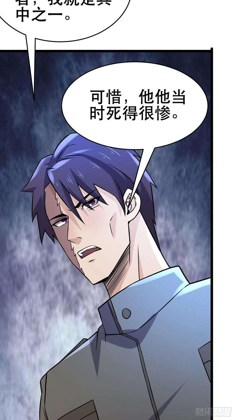 我在末世有座黄金宫96 极恶会