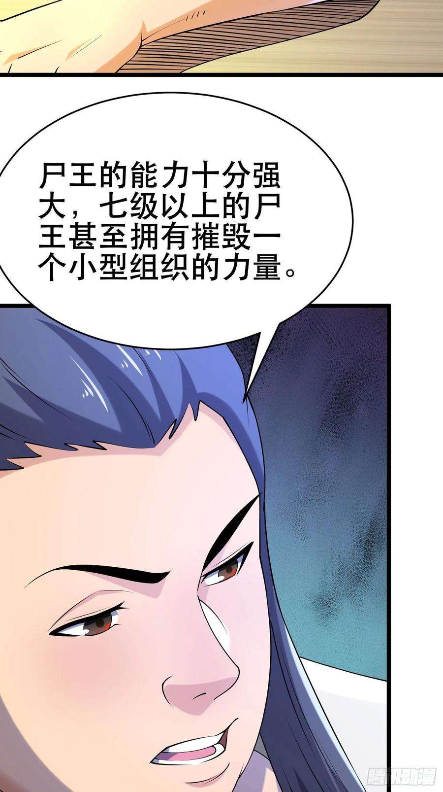 我在末世有座黄金宫96 极恶会