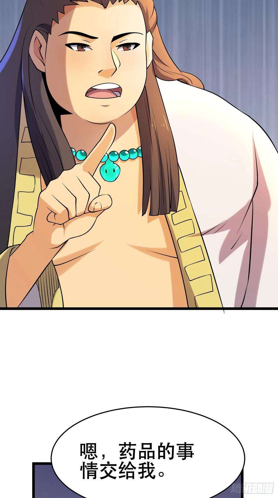 我在末世有座黄金宫96 极恶会