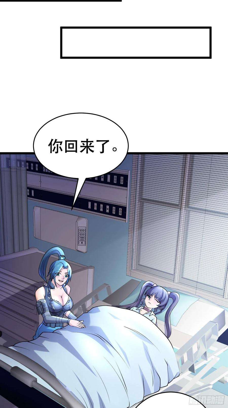 我在末世有座黄金宫96 极恶会