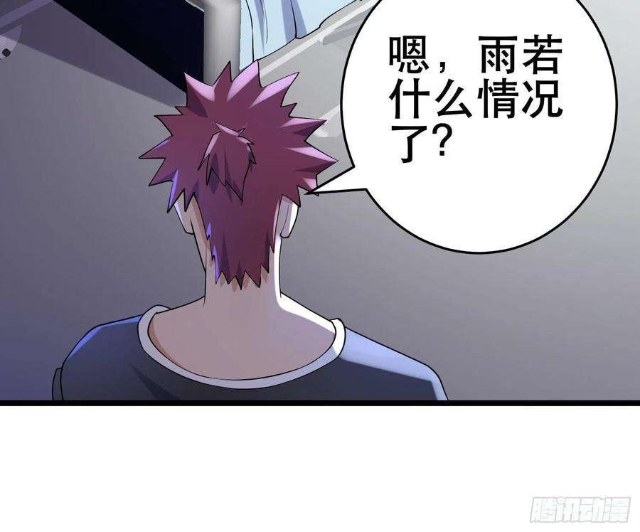 我在末世有座黄金宫96 极恶会