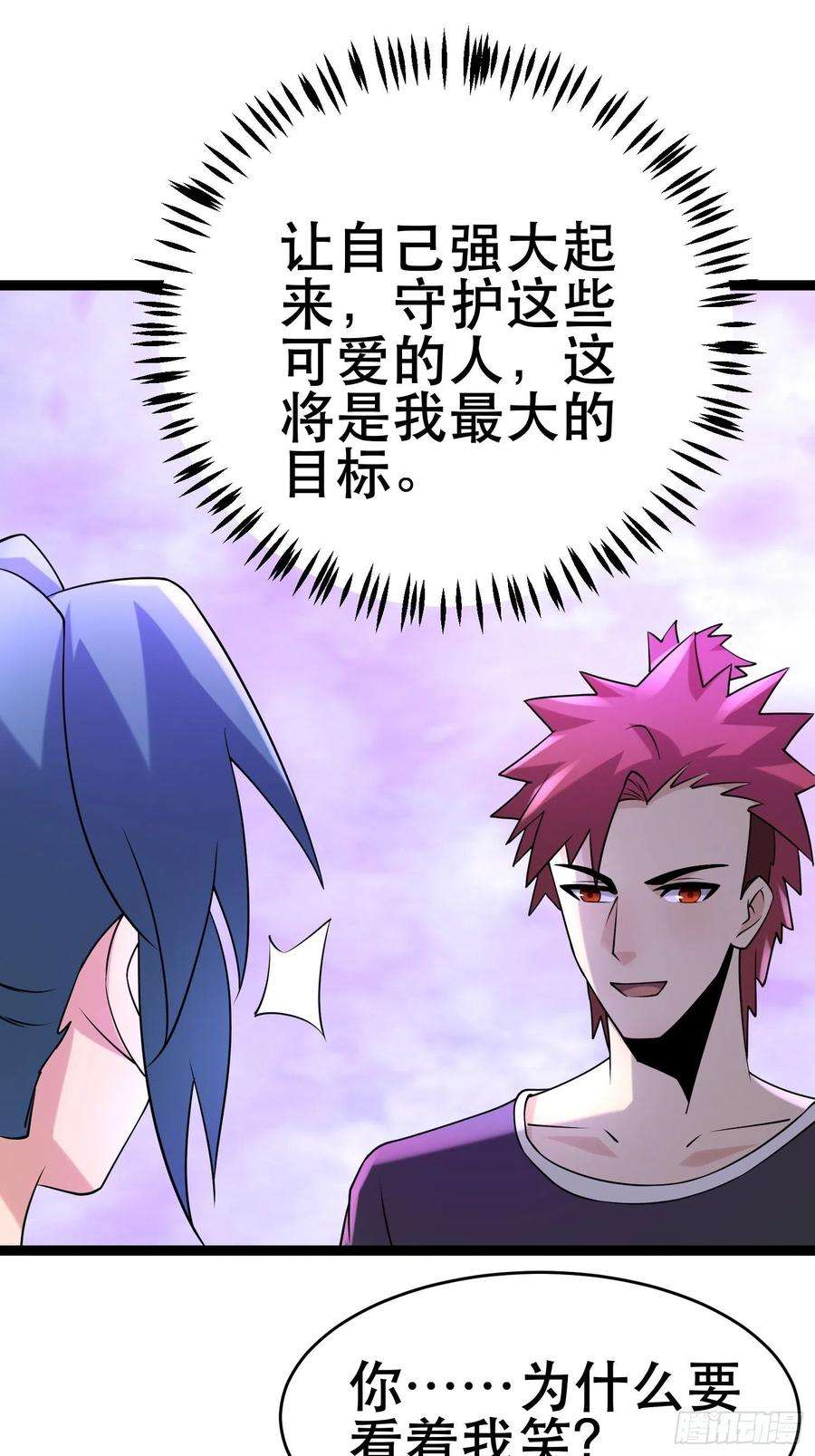 我在末世有座黄金宫96 极恶会