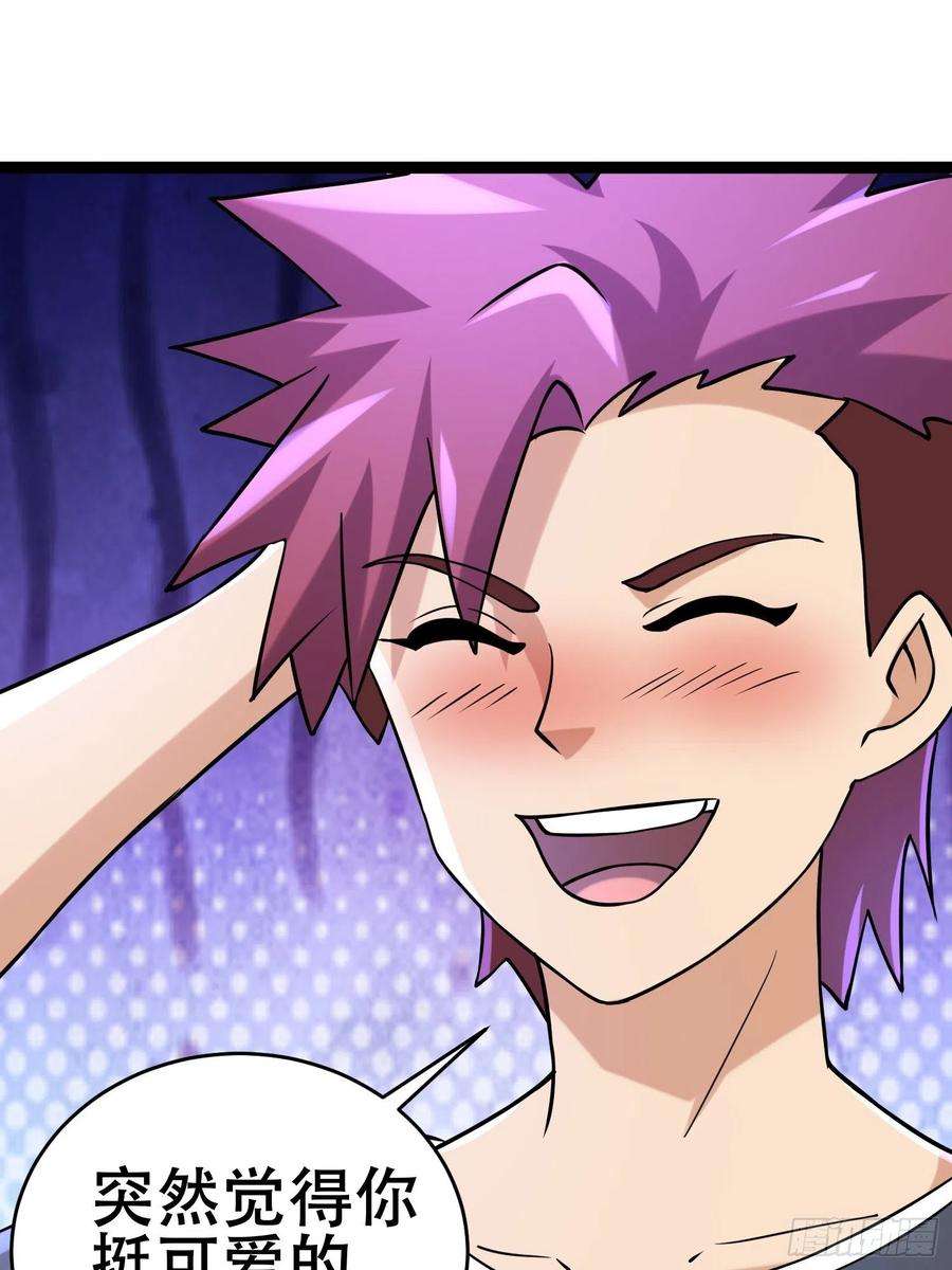 我在末世有座黄金宫96 极恶会